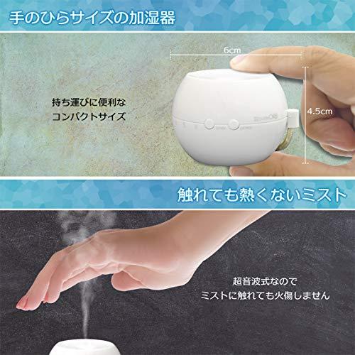 トップランド ペットボトル 加湿器 ORB 卓上 USBタイプ コンパクト