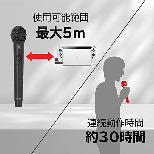 ホリ 【任天堂ライセンス商品】ワイヤレスカラオケマイク for Nintendo
