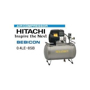 HITACHI　BEBICON日立スーパーオイルフリーベビコン　0.4LE-8SB　100V