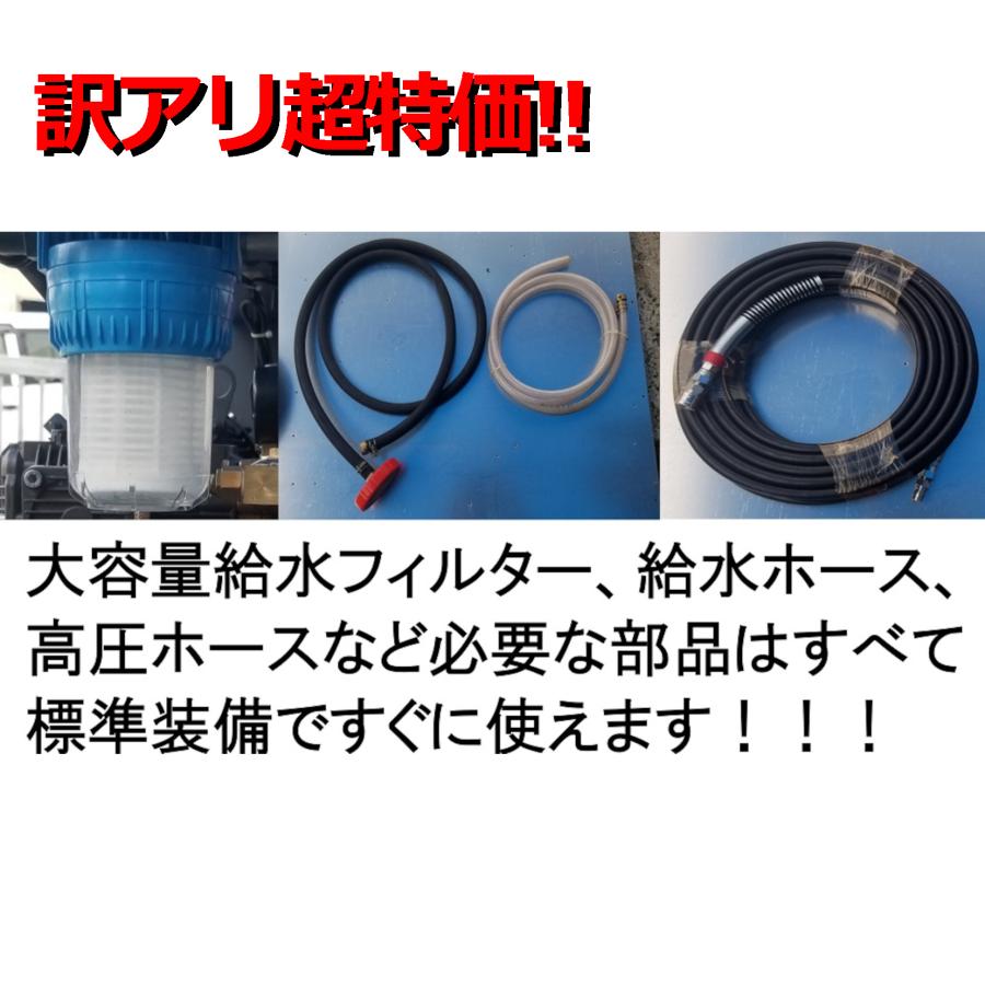 業務用ハイパワー高圧洗浄機 AJR-5T 200V タンク付きフルセット 業務用ハイパワー高圧洗浄機 AJR-5T 200V タンク付きフルセット