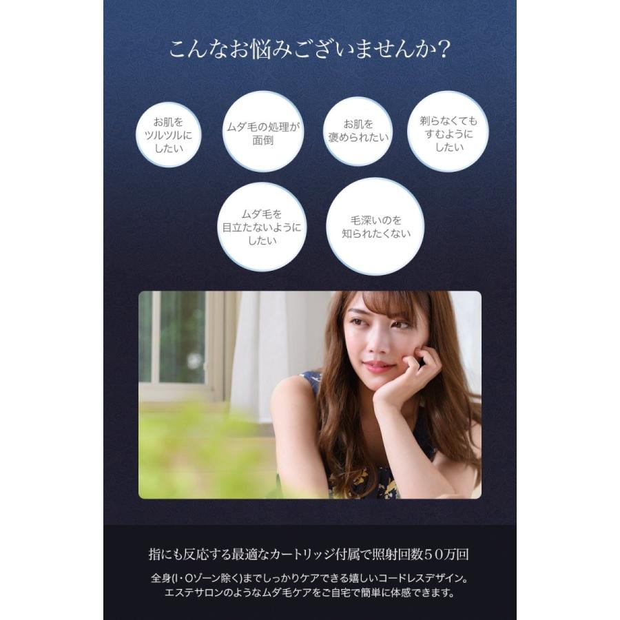 COSBEAUTY（コスビューティー） IPL 光美容器 JOY VERSION EX : クリア