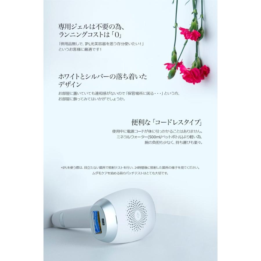 新品　コスビューティー 光美容器ジョイ バージョンEXフラッシュ式 COSBEAUTY（コスビューティー） IPL 光美容器 JOY VERSION EX : クリア
