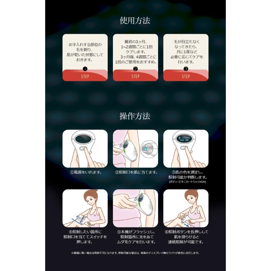 COSBEAUTY（コスビューティー） IPL 光美容器 JOY VERSION EX : クリア