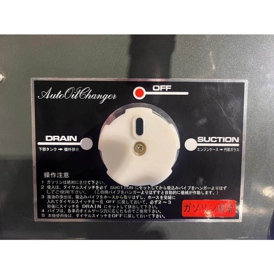 中古品　バンザイ製　オイルチェンジャー　OC-100A　オレンジ色　美品の画像