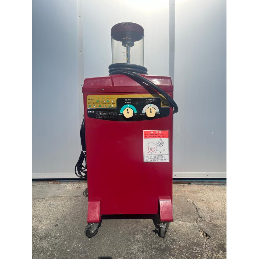 中古品 岡常歯車製作所 オイルチェンジャー T-75N : クリアテクノ 