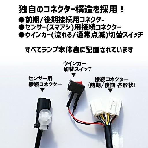 ◆流れるウインカー◆ダイハツ タント(LA600S/610S) スバル シフォン(LA600F/610F)LEDテール【インナーメッキ/スモーク】CTD-23 |  | 02