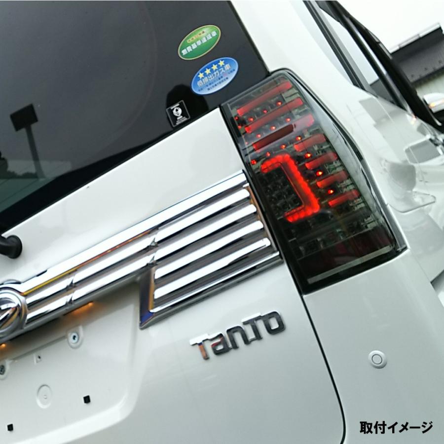 ◆流れるウインカー◆ダイハツ タント(LA600S/610S) スバル シフォン(LA600F/610F)LEDテール【インナーメッキ/スモーク】CTD-23 |  | 05