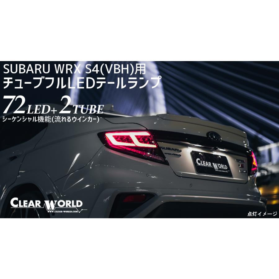 ◆限定アウトレット◆流れるウインカー仕様！◆スバルWRX S4 VBH対応 フルLEDテール 赤チューブ×クリアレンズ 左右1set 一台分 CTF-12C |  | 01