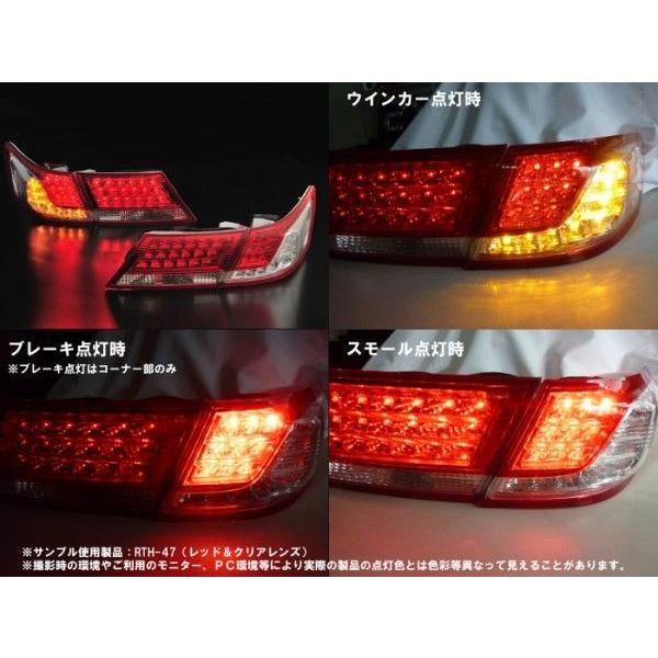 ホンダ オデッセイRB3/4前期用(アブソルート可) LEDテール スモークレンズ 1台分4ピースset CTH-50◆即納◆一年保証◆ 外側 LED×9 ゲート部