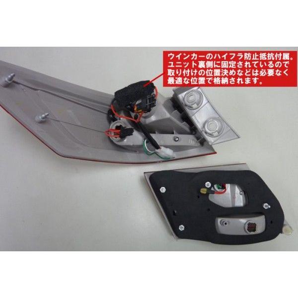 ホンダ オデッセイRB3/4前期用(アブソルート可) LEDテール スモークレンズ 1台分4ピースset CTH-50◆即納◆一年保証◆ 外側 LED×9 ゲート部