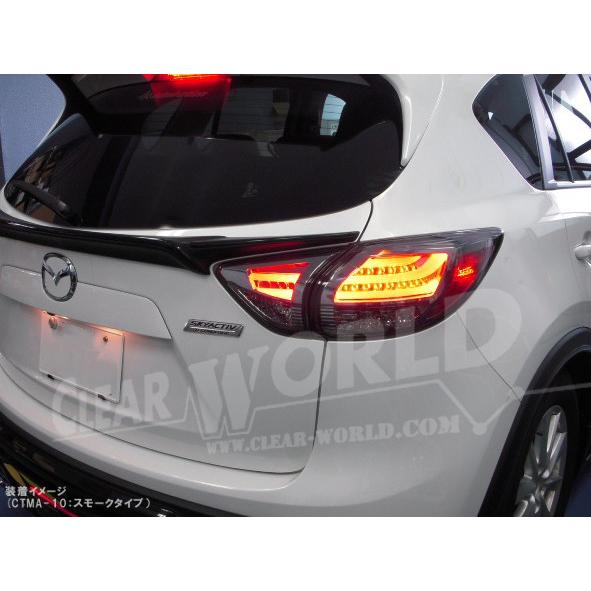 マツダ CX-5 KE系 チューブLEDテール【ブレーキ4灯化発光】前期 マツダ CX-5 KE系 チューブLEDテール【ブレーキ4灯化発光】前期