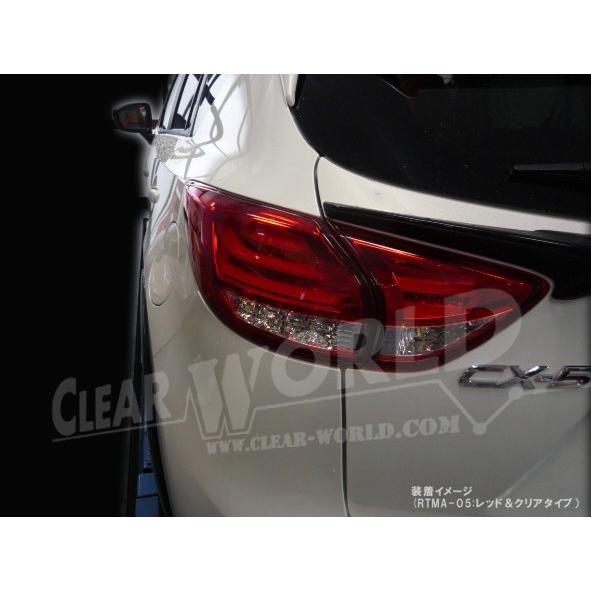 マツダ CX-5 KE系前期/後期全モデル対応 チューブデュアルLEDテール