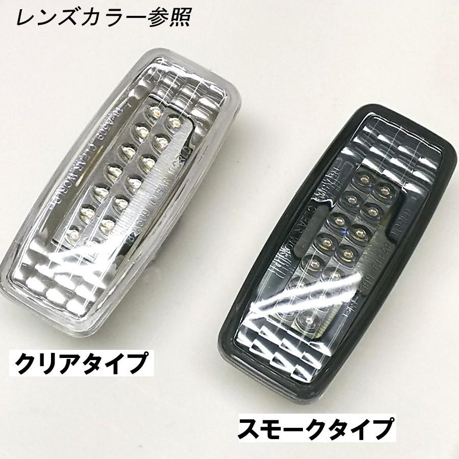 スモークレンズ】LEDサイドマーカー ニッサン用 R34スカイライン