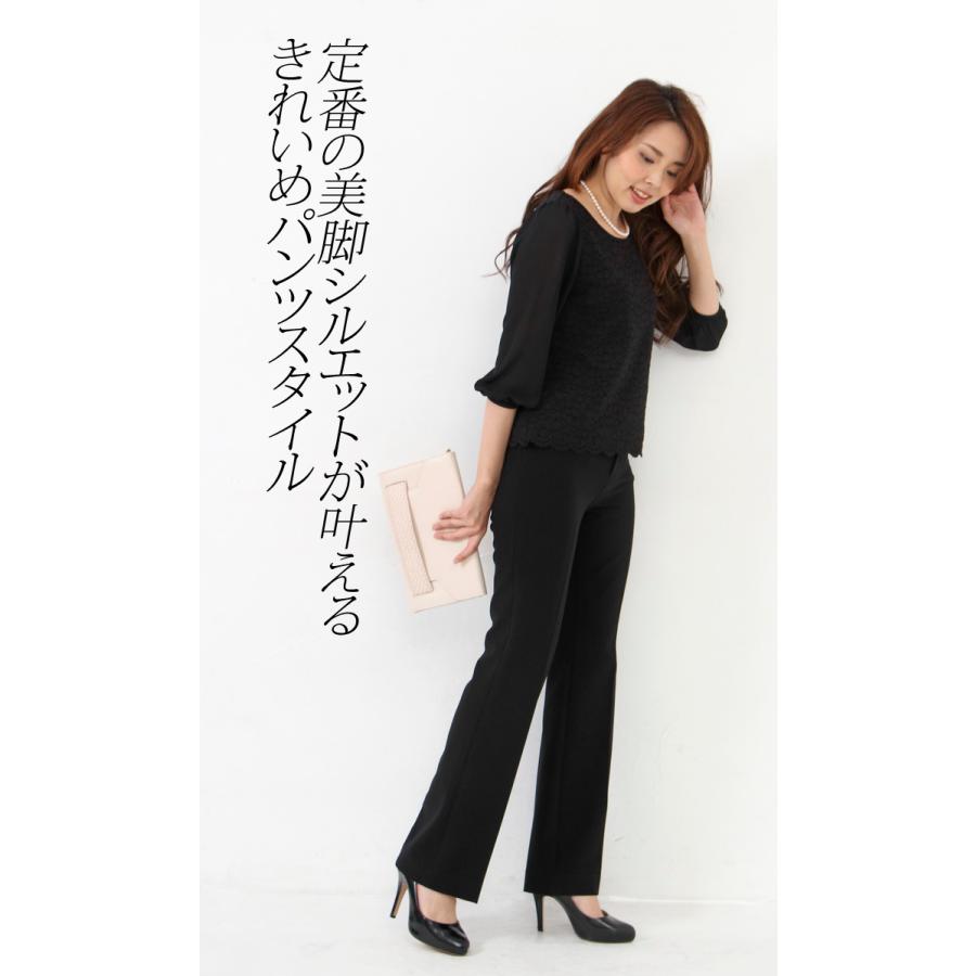 日本製」 パンツ ブラック フォーマル 黒パンツ レディース 大きい