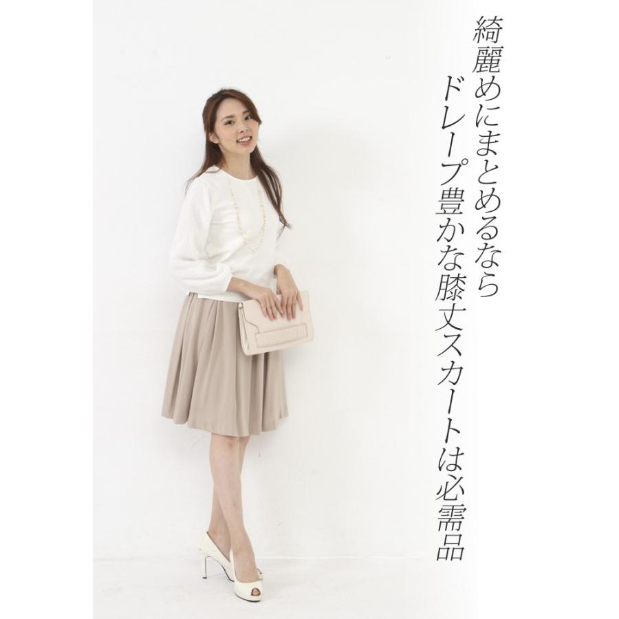 日本製」スカート ひざ丈 膝丈 ひざ下 ミモレ丈 オールシーズン 日本製」スカート ひざ丈 膝丈 ひざ下 ミモレ丈 オールシーズン