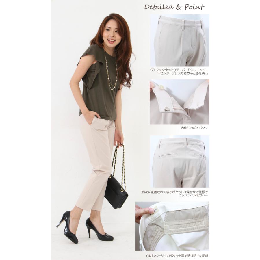 訳あり アンクルパンツ テーパードパンツ レディース 白 ホワイト タック 綿 コットン 日本製 クロップドパンツ 無地 9分丈 8分丈 白パンツ 仕事 5279kz Clease クリーズ 通販 Yahoo ショッピング