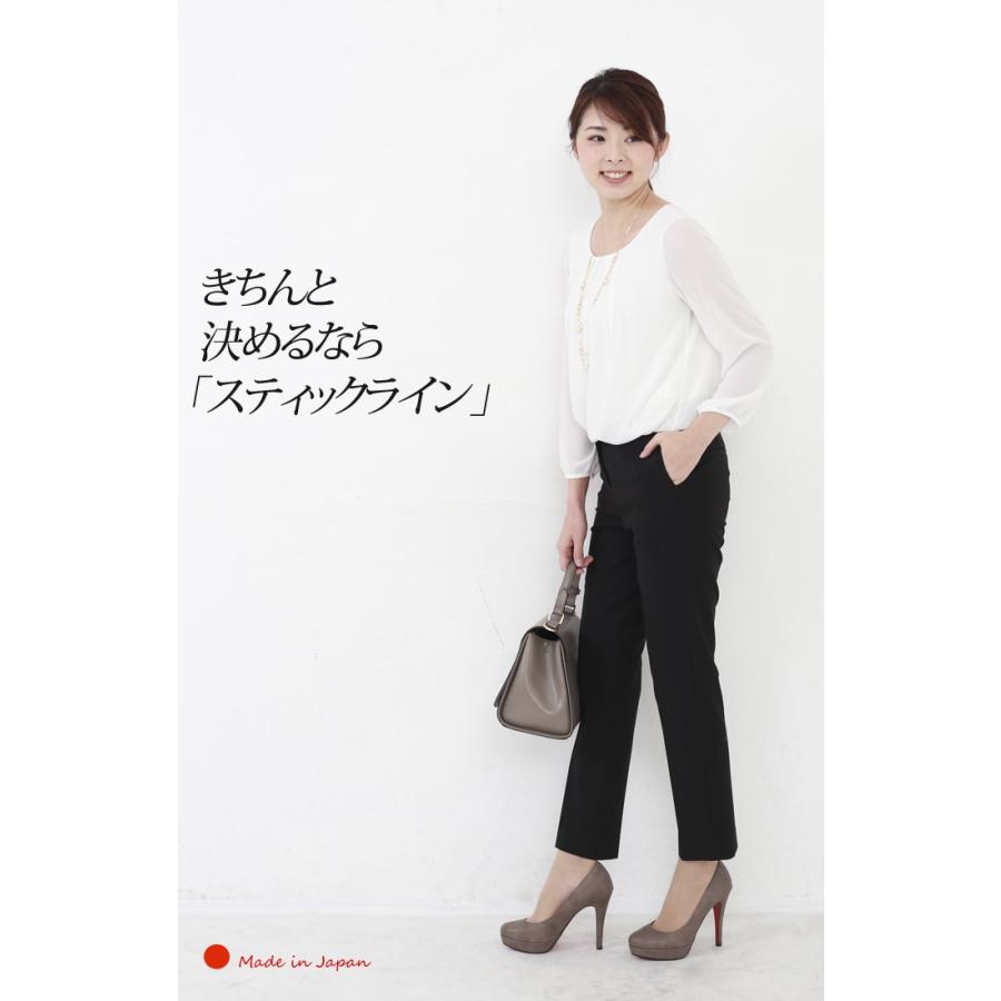 スティックパンツ ストレッチパンツ レディース 日本製 アンクルパンツ レディース きれいめ センタープレス オフィス 5302 Clease クリーズ 通販 Yahoo ショッピング