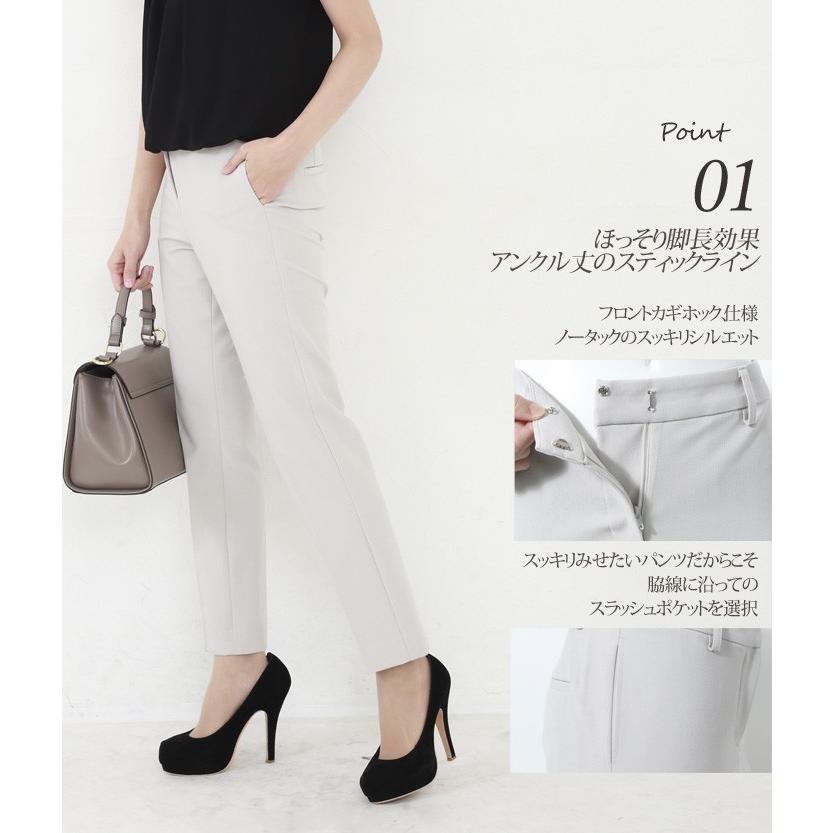 スティックパンツ ストレッチパンツ レディース 日本製 アンクルパンツ レディース きれいめ センタープレス オフィス 5302 Clease クリーズ 通販 Yahoo ショッピング