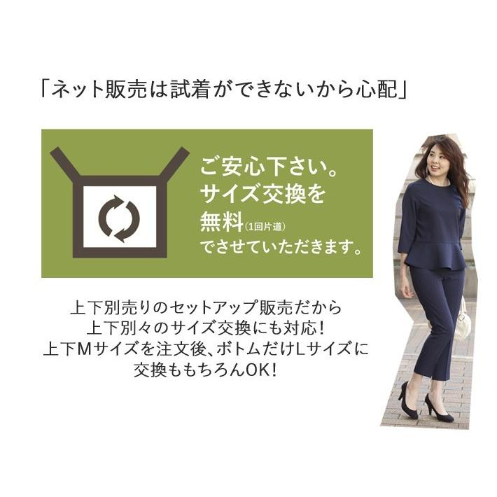 パンツスーツ レディース 結婚式 フォーマル ジャケット 日本製 セットアップ 七五三 入学式 ママ 母 お宮参り ノーカラージャケット スティックパンツ 8002wh5302bk Clease クリーズ 通販 Yahoo ショッピング