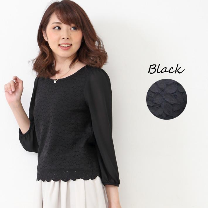 日本製」 レース ブラウス スカラップ きれいめ シースルー スーツ