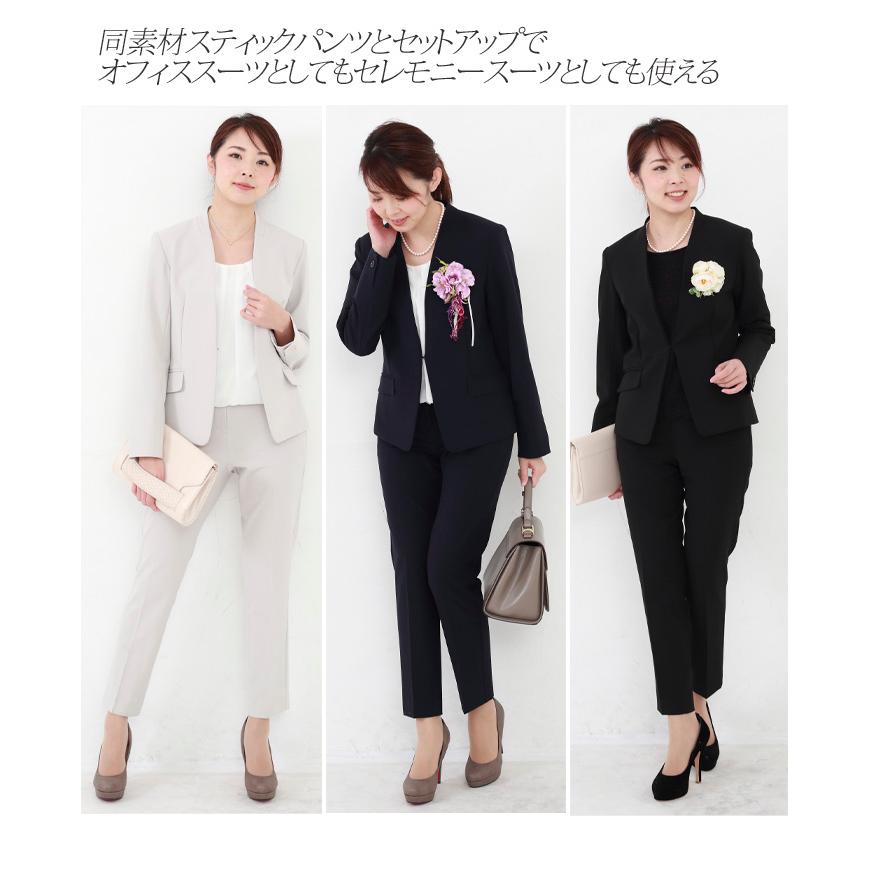 日本製」 ノーカラー ジャケット カラーレス 仕事 オフィス 卒業 日本製」 ノーカラー ジャケット カラーレス 仕事 オフィス 卒業