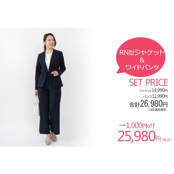 日本製」 ノーカラー ジャケット カラーレス 仕事 オフィス 卒業式