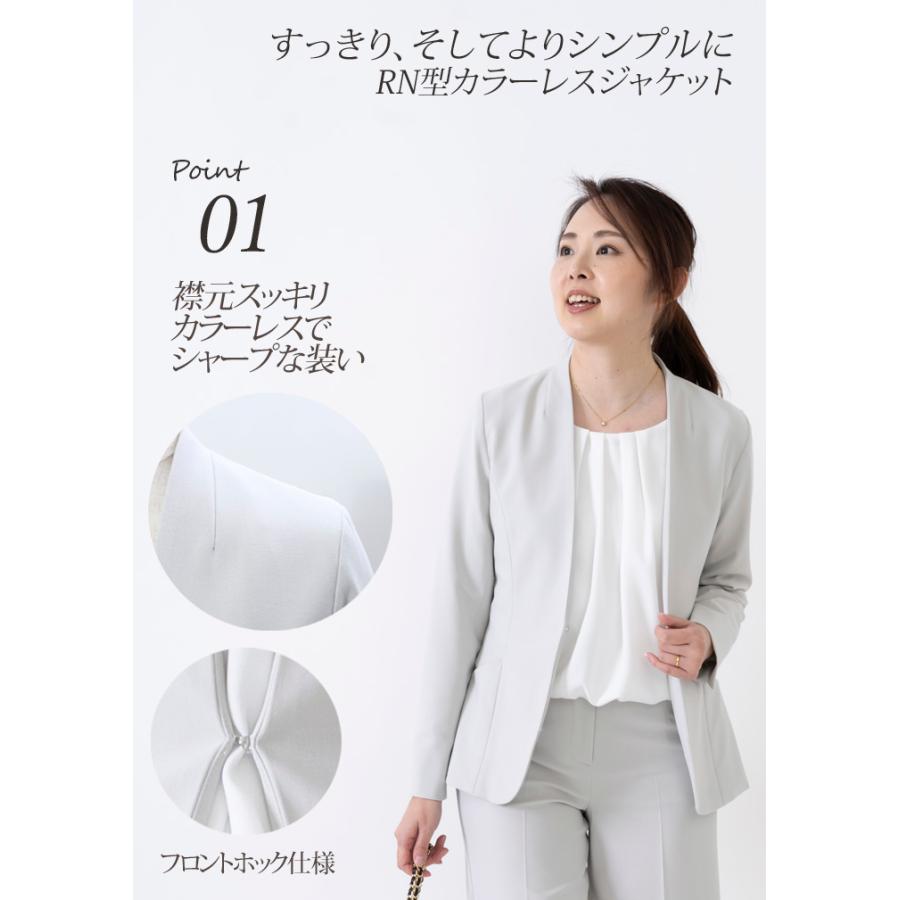 日本製」 ノーカラー ジャケット カラーレス 仕事 オフィス 卒業式