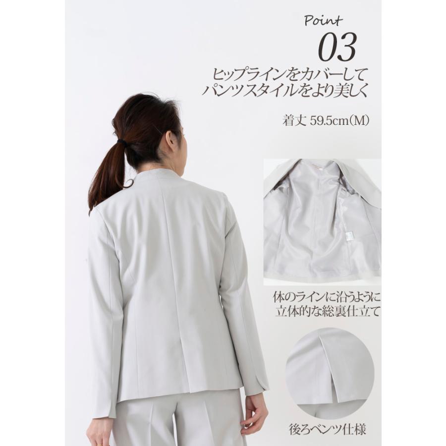 日本製」 ノーカラー ジャケット カラーレス 仕事 オフィス 卒業式