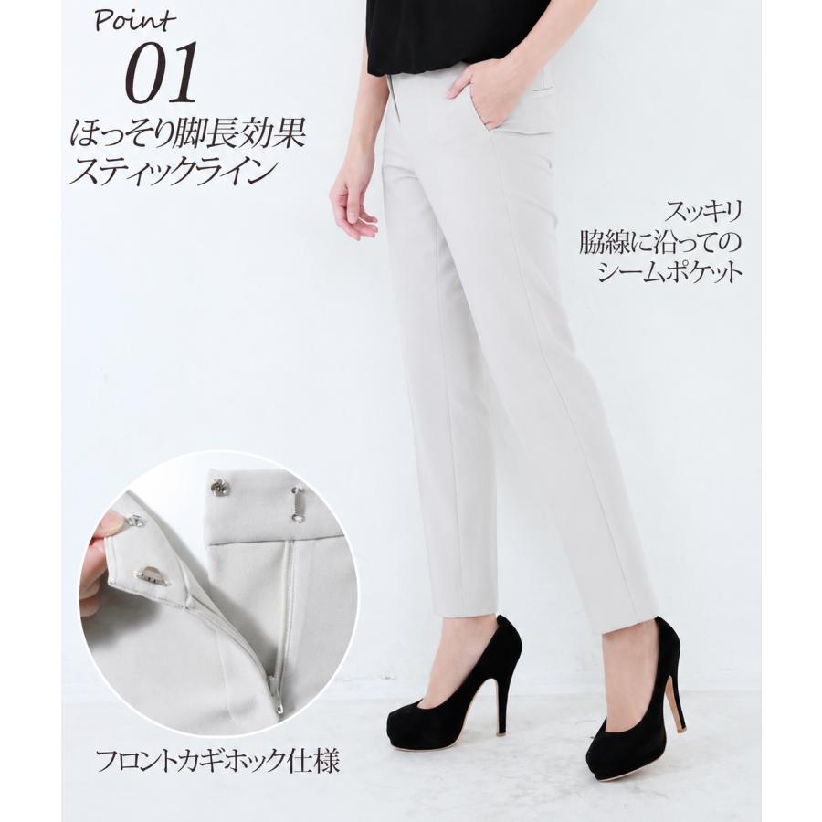 日本製」 セットアップ パンツスーツ レディース 卒業式 母 服装