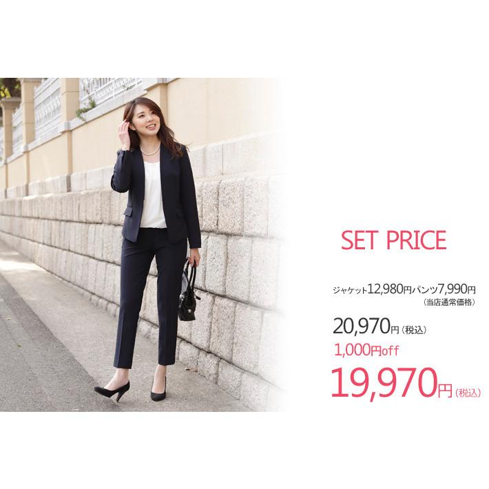 パンツスーツ レディース フォーマル 入学式 卒業式 ママ 母 服装 30代 40代 コーデ パンツ セットアップ カラーレス オフィス 七五三 日本製 8009s5302 Clease クリーズ 通販 Yahoo ショッピング