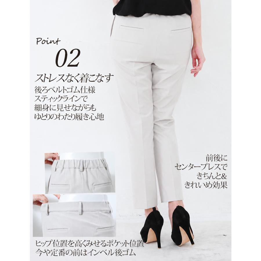 日本製」 セットアップ パンツスーツ レディース 卒業式 母 服装