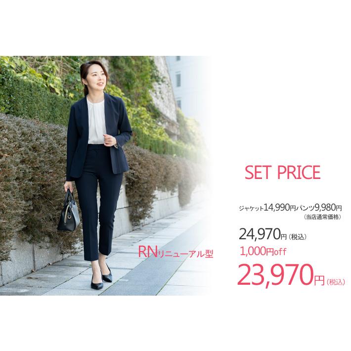 日本製」 セットアップ パンツスーツ レディース 卒業式 母 服装