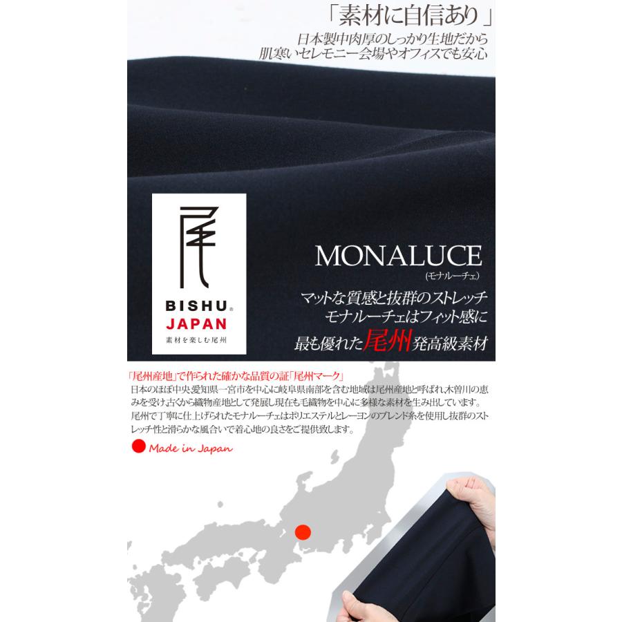 「日本製」 入学式 服装 ママ 40代 30代 50代 セットアップ パンツスーツ レディース おしゃれ 卒業式 母 カラーレス ジャケット フォーマル｜clease｜18