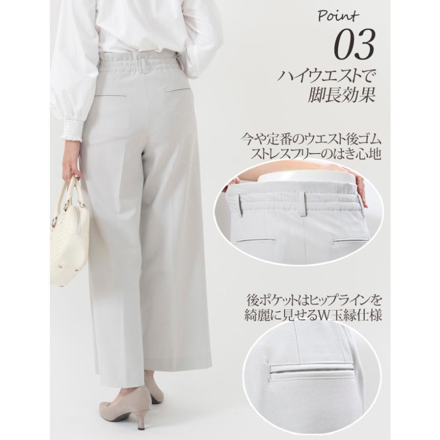 日本製」 セットアップ レディース 秋冬 春 きれいめ パンツスーツ