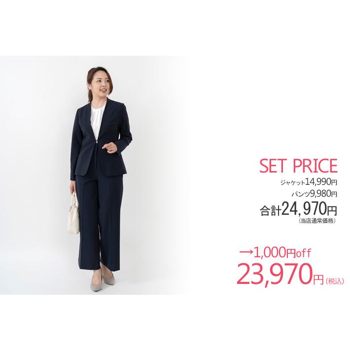 日本製」 セットアップ レディース 秋冬 春 きれいめ ワイドパンツ