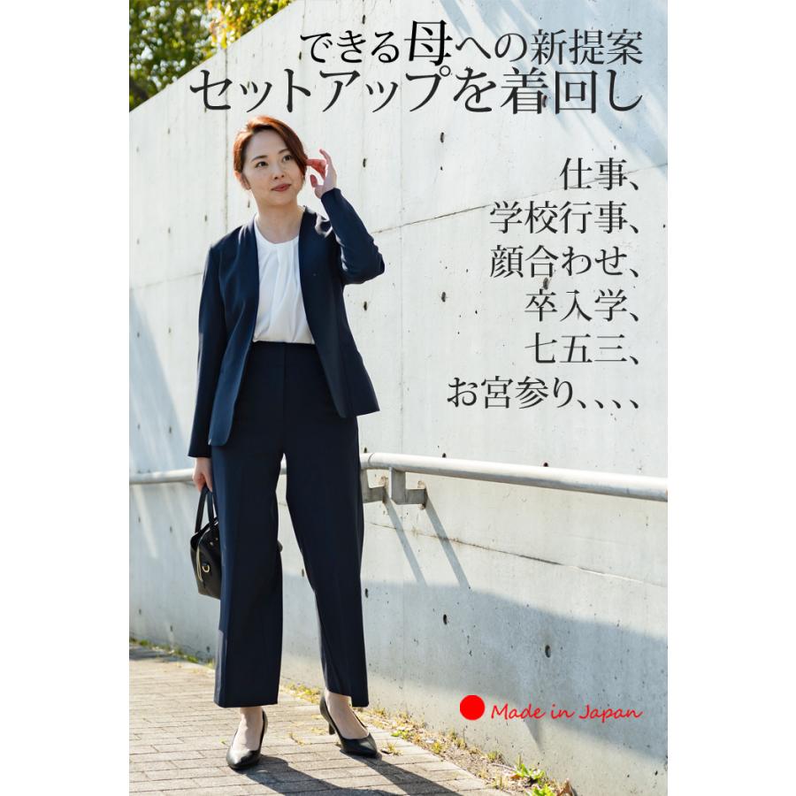 日本製」 セットアップ レディース セレモニー ワイドパンツスーツ