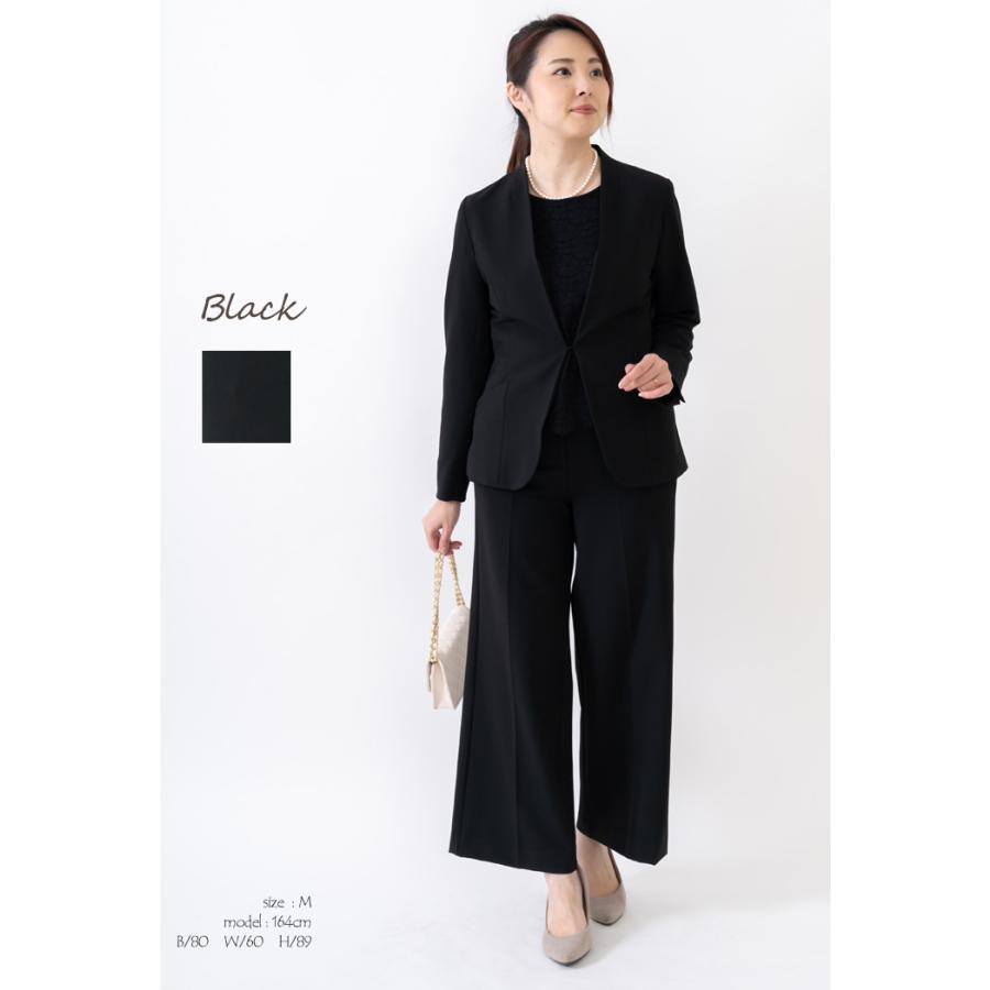 日本製」 セットアップ レディース 秋冬 春 きれいめ ワイドパンツ