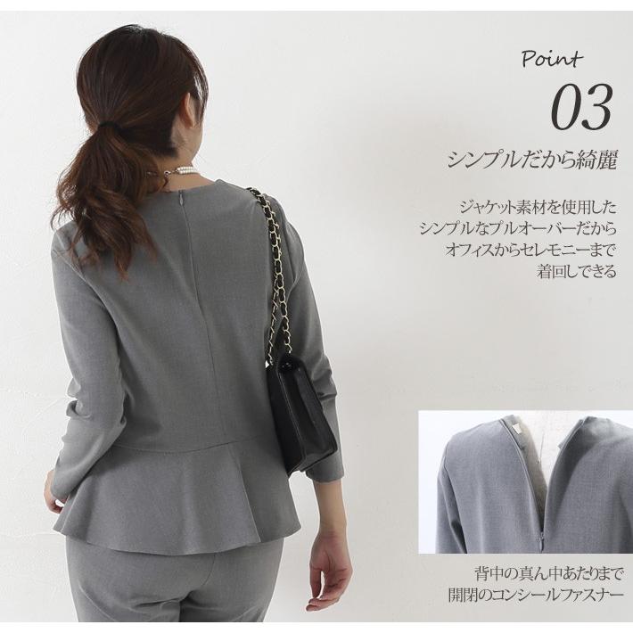 「日本製」 ペプラム トップス 卒業式 入学式 服装 七五三 ママ 40代 30代 顔合わせ 50代 おしゃれ セットアップ 親 母 秋冬 春 大きいサイズ 日本製」 ペプラム トップス 卒業式 入学式 服装 七五三 ママ 40