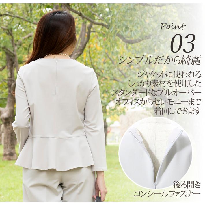 日本製」 ペプラム トップス 卒業式 入学式 服装 七五三 ママ 40代 30