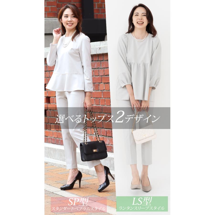 美品★着画見本あり★ペプラム セットアップ パンツ 結婚式　仕事着 楽天市場】【 日本製 】 セットアップ レディース 秋冬 春