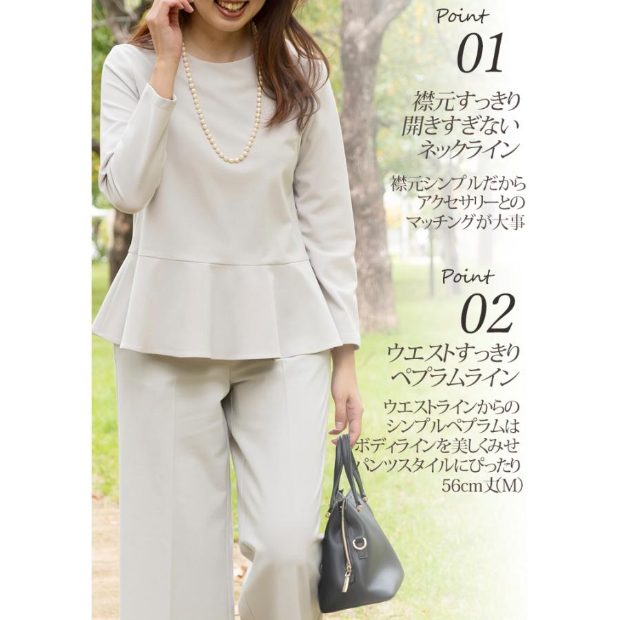 美品★着画見本あり★ペプラム セットアップ パンツ 結婚式　仕事着 美品☆着画見本あり☆ペプラム セットアップ パンツ 結婚式 仕事着
