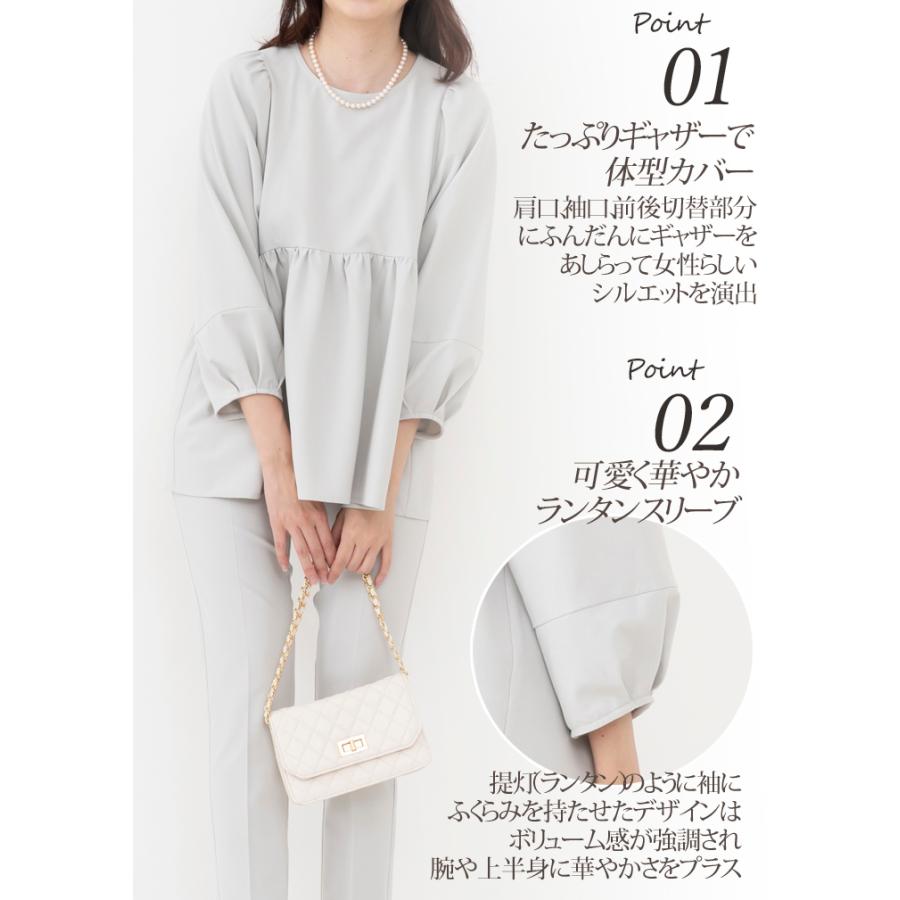 日本製」 セットアップ ワイドパンツスーツ レディース きれいめ