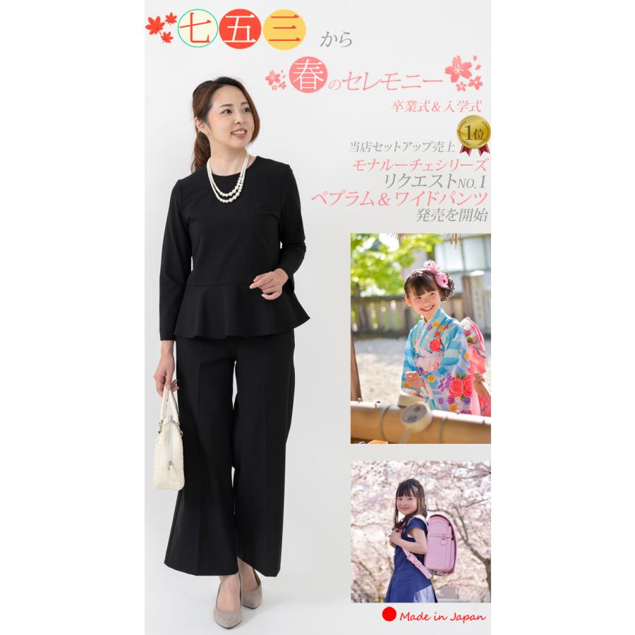 美品★着画見本あり★ペプラム セットアップ パンツ 結婚式　仕事着 美品☆着画見本あり☆ペプラム セットアップ パンツ 結婚式 仕事