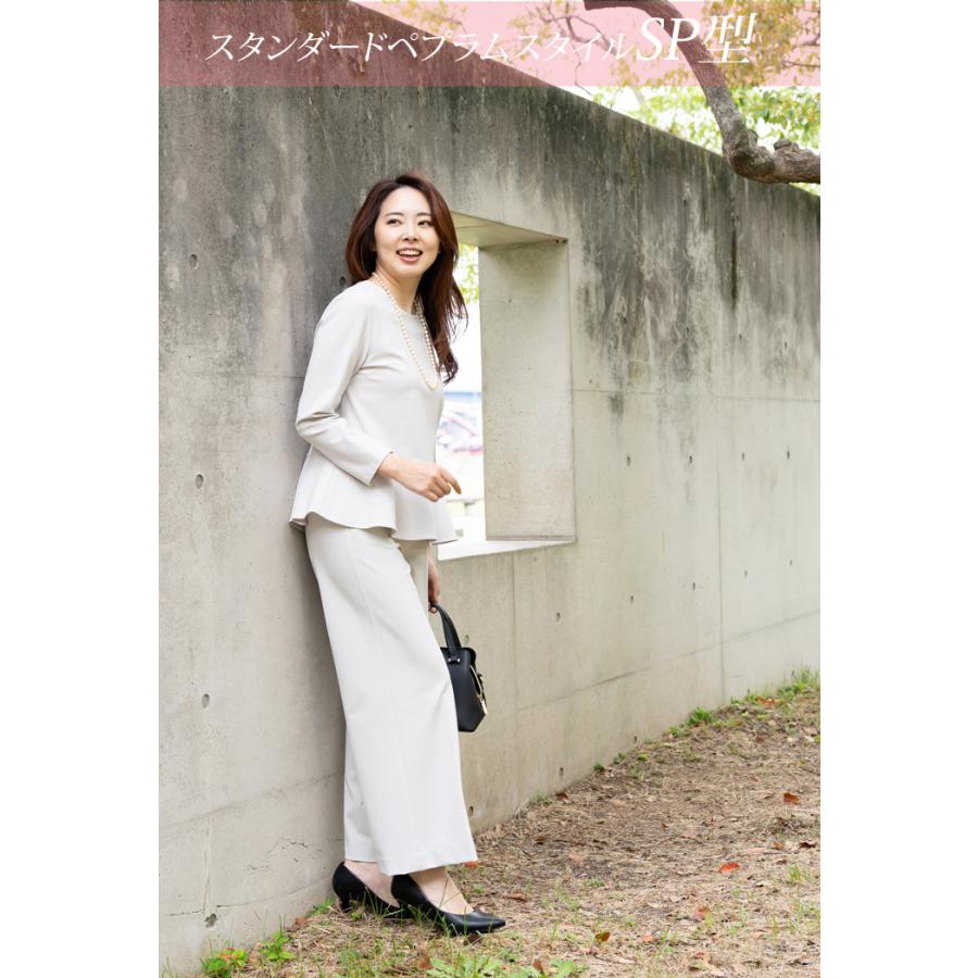 日本製」 セットアップ ワイドパンツスーツ レディース きれいめ