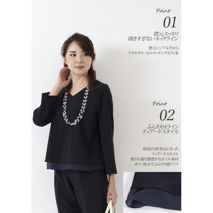 プルオーバー レディース きれいめ 七五三 卒業式 入学式 ママ スーツ セットアップ 大きいサイズ 仕事 オフィス 同窓会 フォーマル 日本製 8011 Clease クリーズ 通販 Yahoo ショッピング