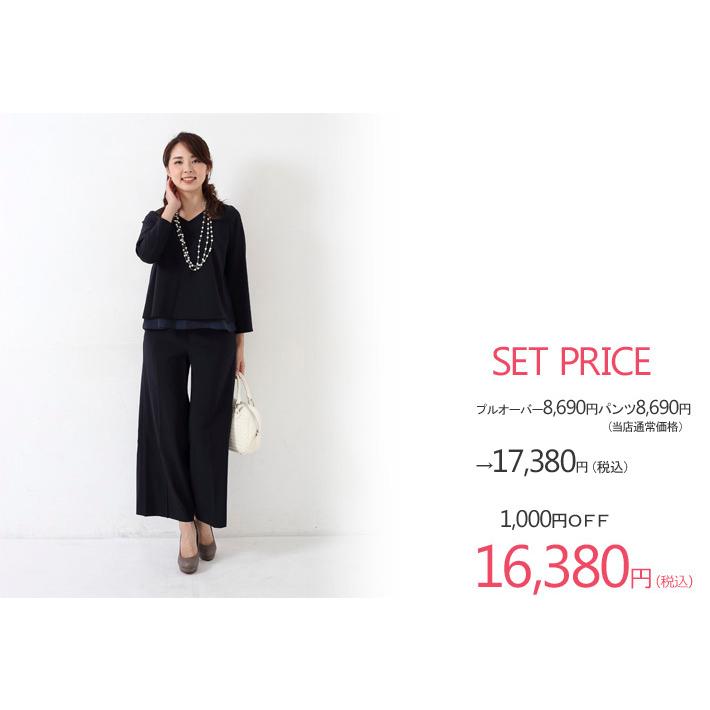 プルオーバー レディース きれいめ 七五三 卒業式 入学式 ママ スーツ セットアップ 大きいサイズ 仕事 オフィス 同窓会 フォーマル 日本製 8011 Clease クリーズ 通販 Yahoo ショッピング