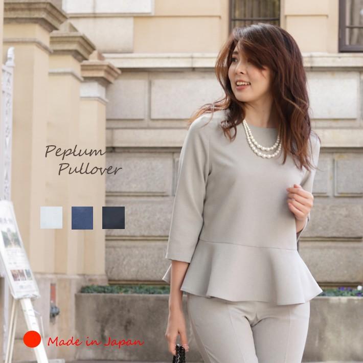 MACHATT ラウンドヘムプルオーバー 卒園入園式 プルオーバー ブラウス