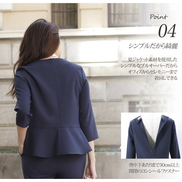 【Mサイズ】綺麗系ママスーツ セットアップ アドーア エムプルミエ 七五三 aquagarage セットアップ パンツスーツ レディース ママスーツ