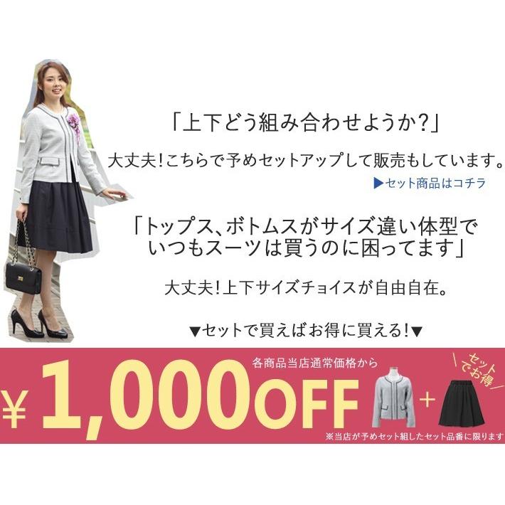 パンツスーツ セットアップ レディース 春 夏 仕事 オフィス ジャケット 7分袖 通勤 発表会 お受験 学校行事 ママ 母 スーツ 日本製 アンクルパンツ 8015s5304 Clease クリーズ 通販 Yahoo ショッピング
