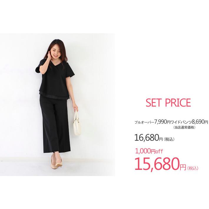 日本製」 パンツスーツ レディース セットアップ ワイドパンツ